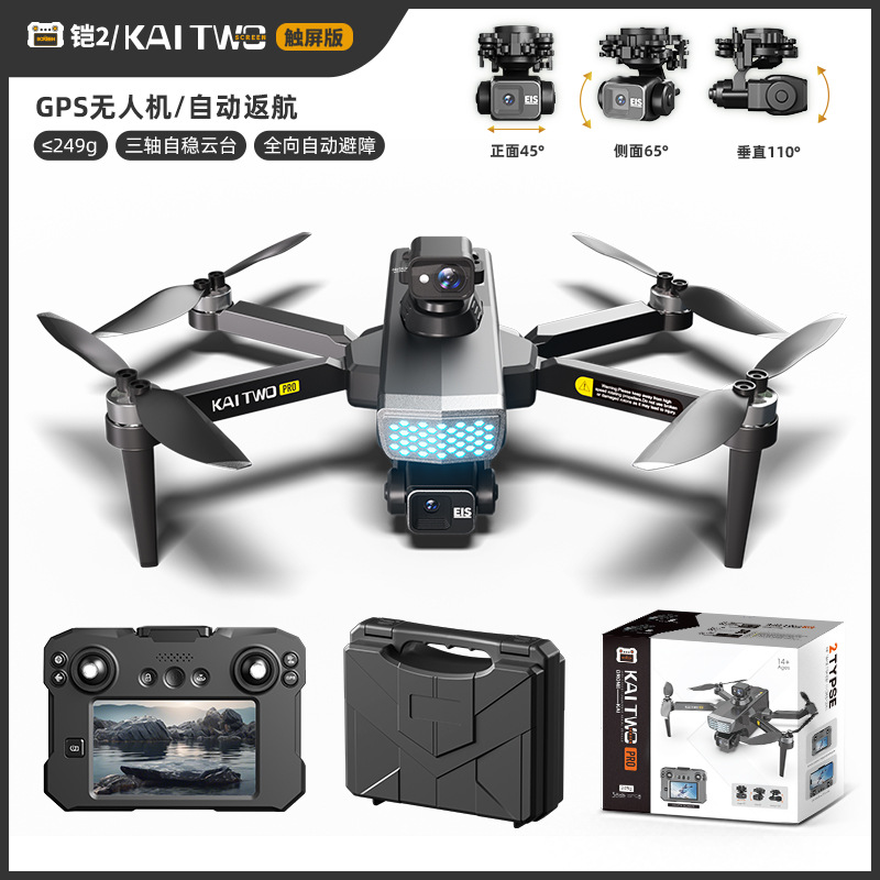 Дрон Kaitwo GPS с 3-осевым ста – обзор и цена Drone Camera Mount