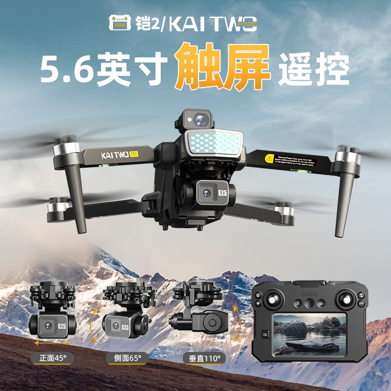 Дрон Kaitwo GPS с 3-осевым ста – обзор и цена Drone Camera Mount