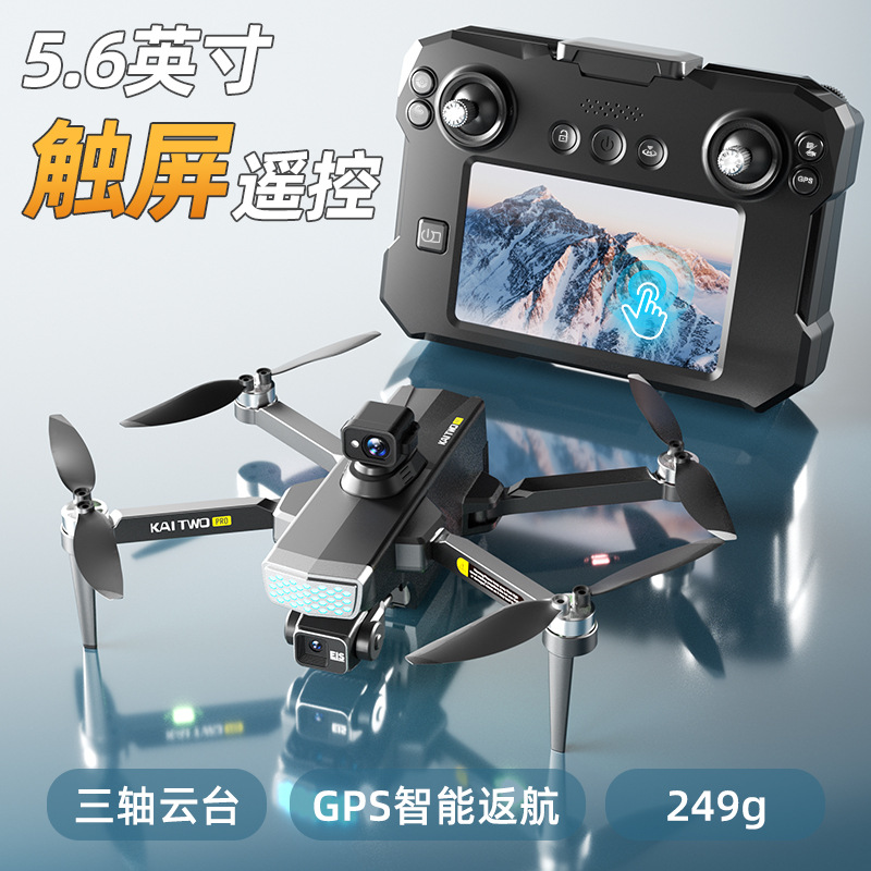 Дрон Kaitwo GPS с 3-осевым ста – обзор и цена Drone Camera Mount